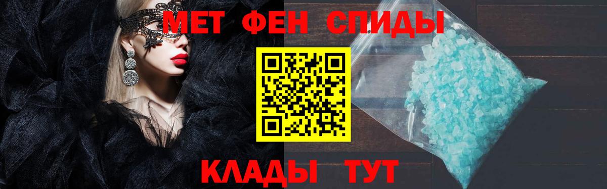 Соликамск  АМФЕТАМИН VHQ  АМФЕТАМИН  Вход с VPN 