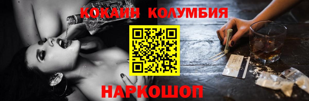 Соликамск  где купить наркоту  Cocaine Fish Scale  Вход с VPN  Кокаин Эквадор 