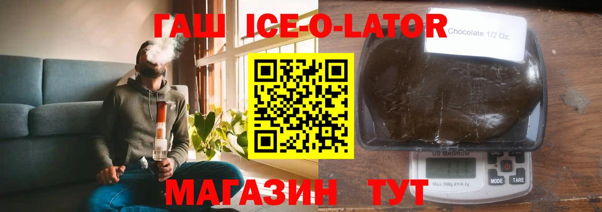 ГАШИШ гарик  ГАШИШ индика сатива  Соликамск  Вход с VPN 