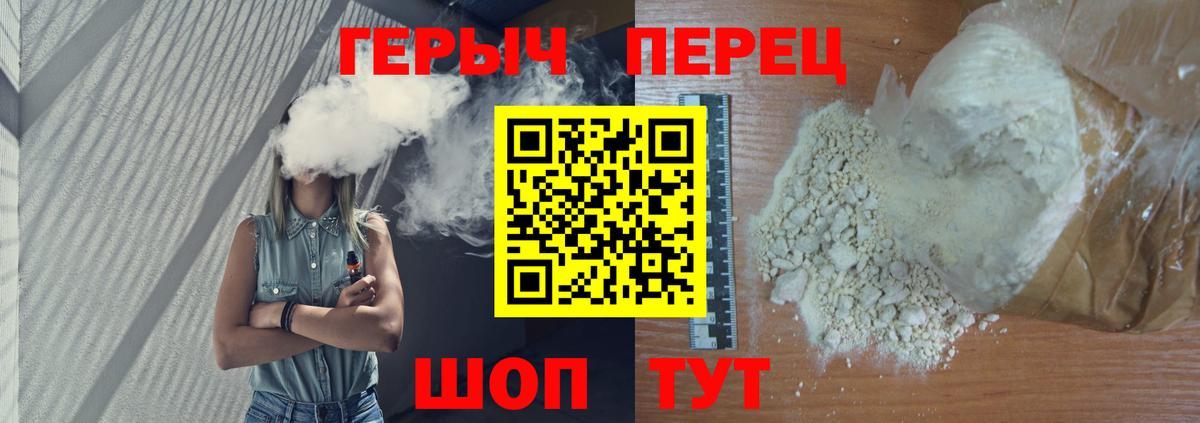 Соликамск  Героин  Вход с VPN  Героин афганец 