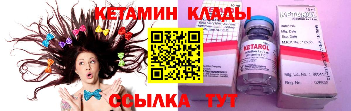 Соликамск  кракен как войти  Кетамин VHQ  Вход с VPN  КЕТАМИН VHQ 
