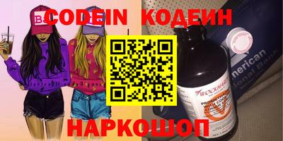 мяу мяу кристалл Бугуруслан
