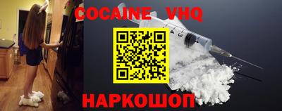 таблы Будённовск