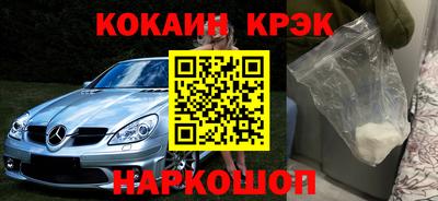 таблы Будённовск