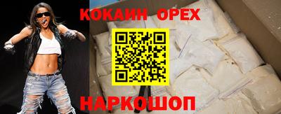 мяу мяу кристалл Бугуруслан
