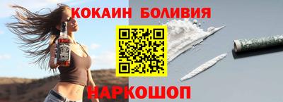 мяу мяу кристалл Бугуруслан