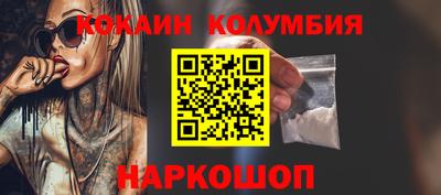 таблы Будённовск