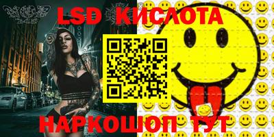 таблы Будённовск
