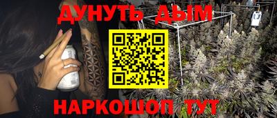 мяу мяу кристалл Бугуруслан