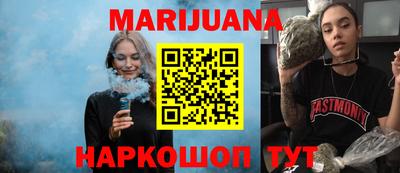 мяу мяу кристалл Бугуруслан