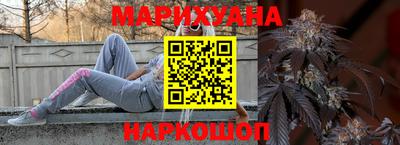 мяу мяу кристалл Бугуруслан
