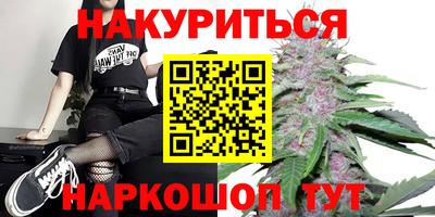 мяу мяу кристалл Бугуруслан