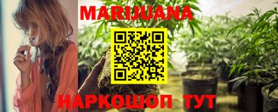 таблы Будённовск