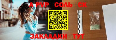 таблы Будённовск