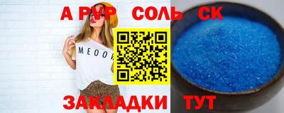 таблы Будённовск