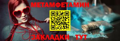 таблы Будённовск