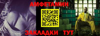 таблы Будённовск