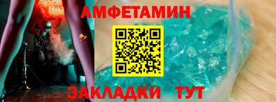 мяу мяу кристалл Бугуруслан