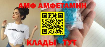 мяу мяу кристалл Бугуруслан