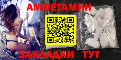мяу мяу кристалл Бугуруслан
