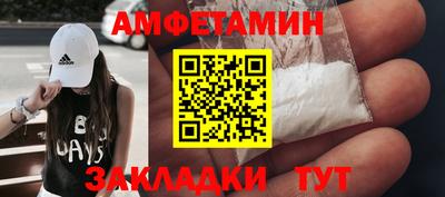 таблы Будённовск