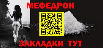 таблы Будённовск