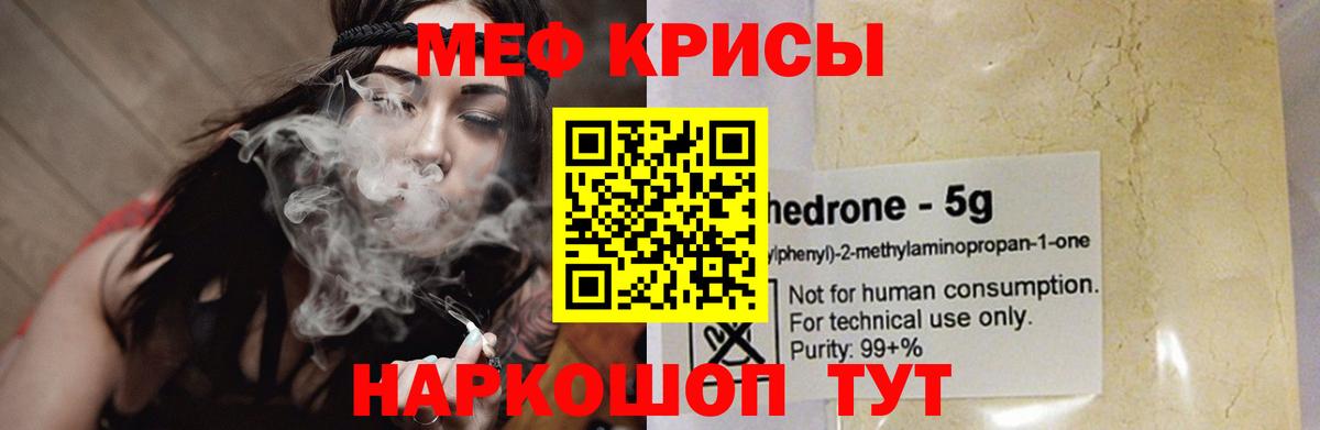 МЕФ Соликамск