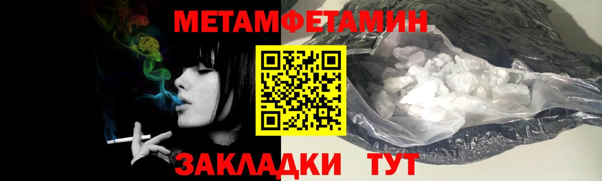Соликамск  Первитин мет  Вход с VPN 