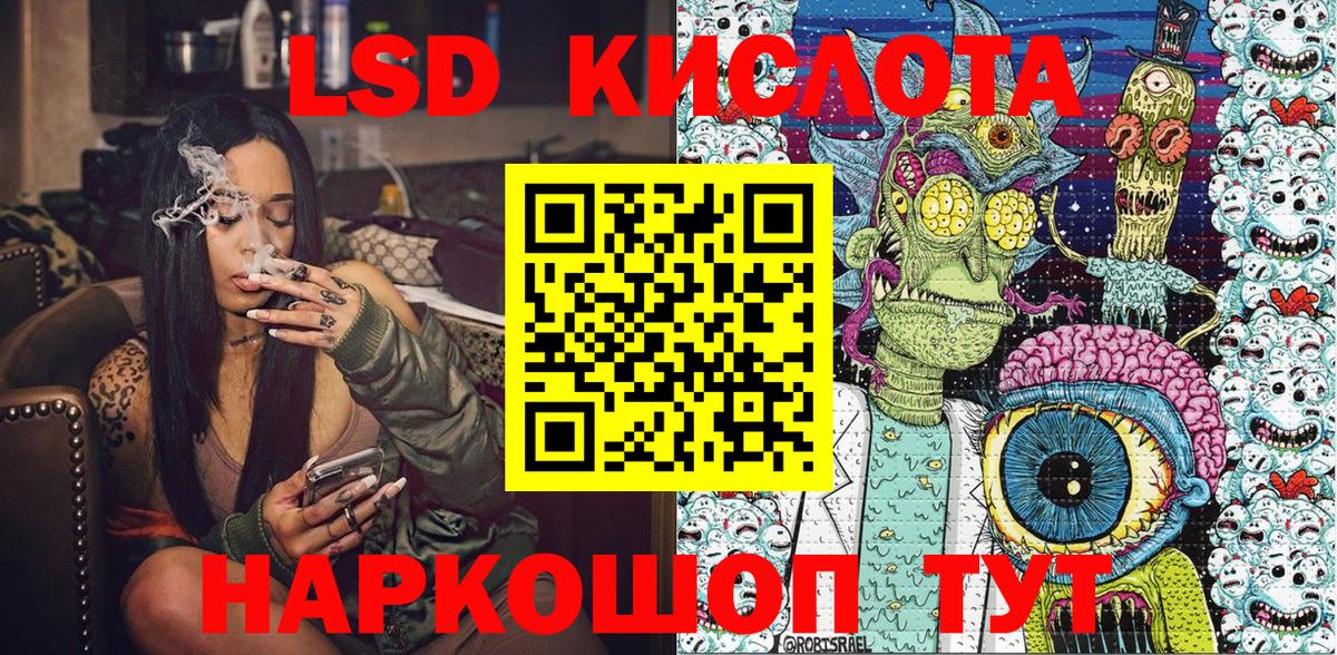 Соликамск  Марки N-bome 1,5мг  Вход с VPN 