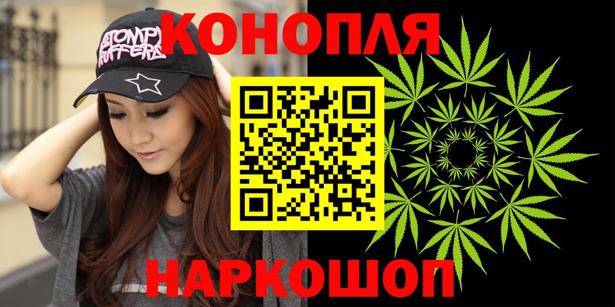 Соликамск  Марихуана Amnesia  Шишки марихуана OG Kush  Вход с VPN  Бошки Шишки планчик  Каннабис AK-47 